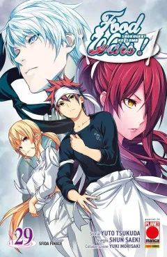 Volume cover